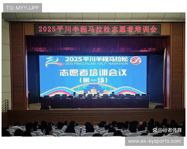 世界马拉松训练营完善志愿者管理与激励政策